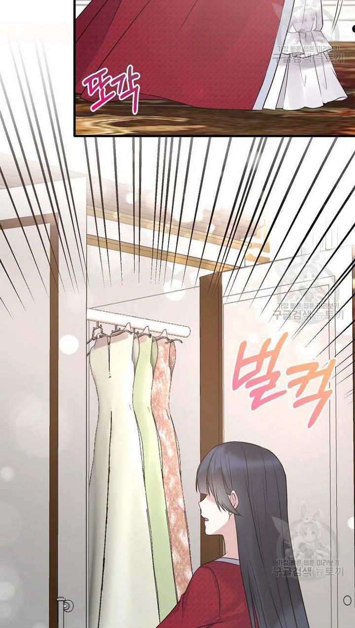 Page 56 of Chapter 65