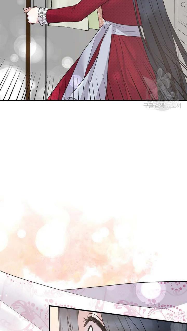 Page 57 of Chapter 65