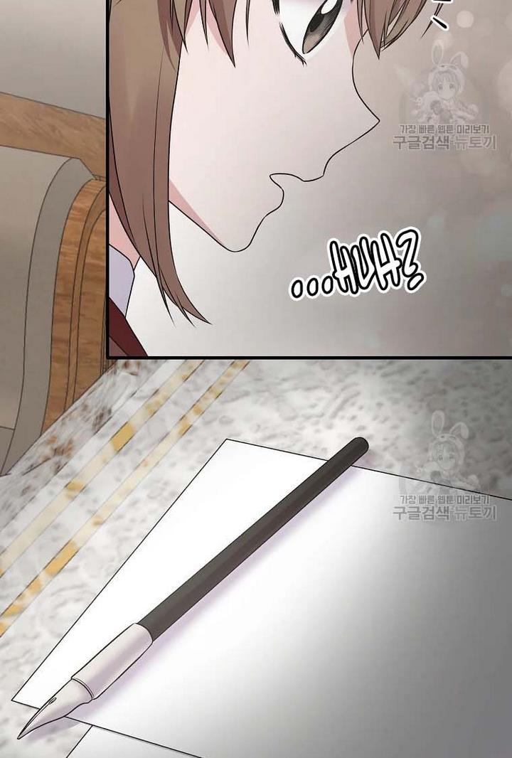 Page 8 of Chapter 66