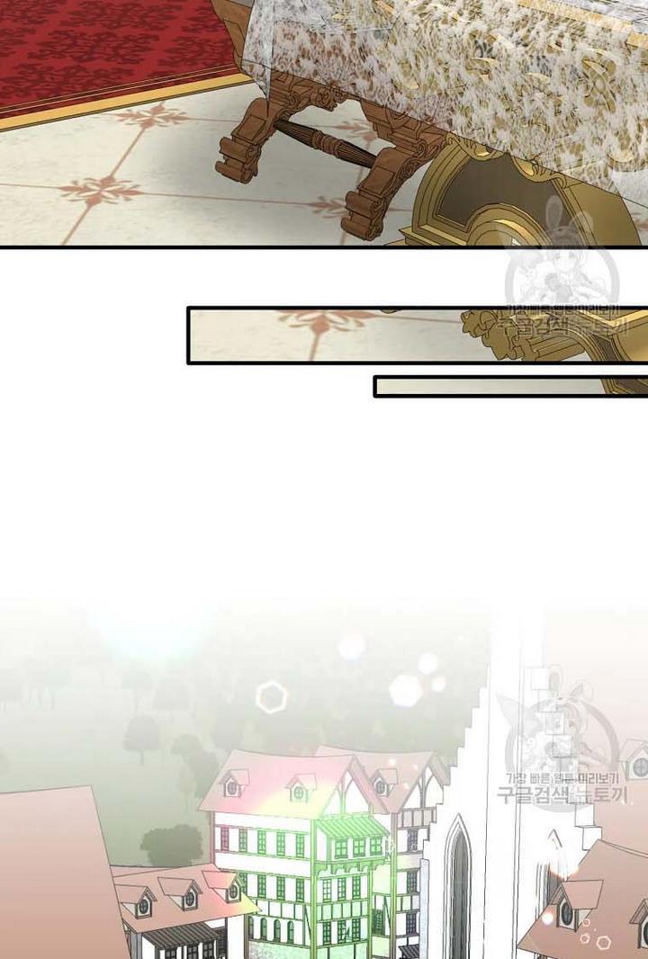 Page 23 of Chapter 66