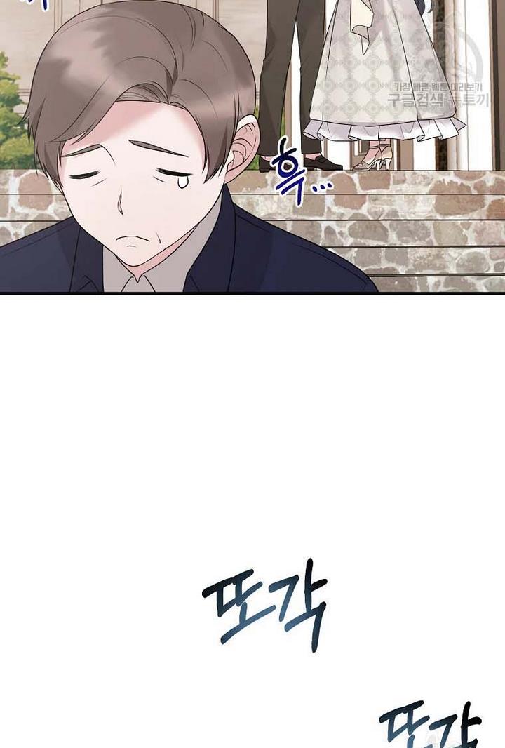 Page 54 of Chapter 66
