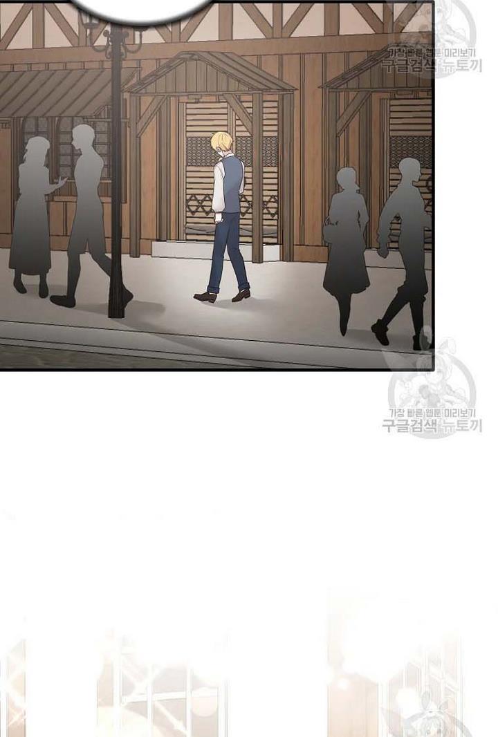 Page 56 of Chapter 66