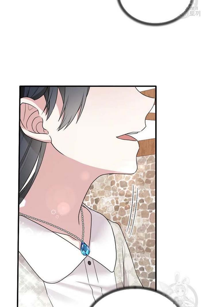 Page 58 of Chapter 66