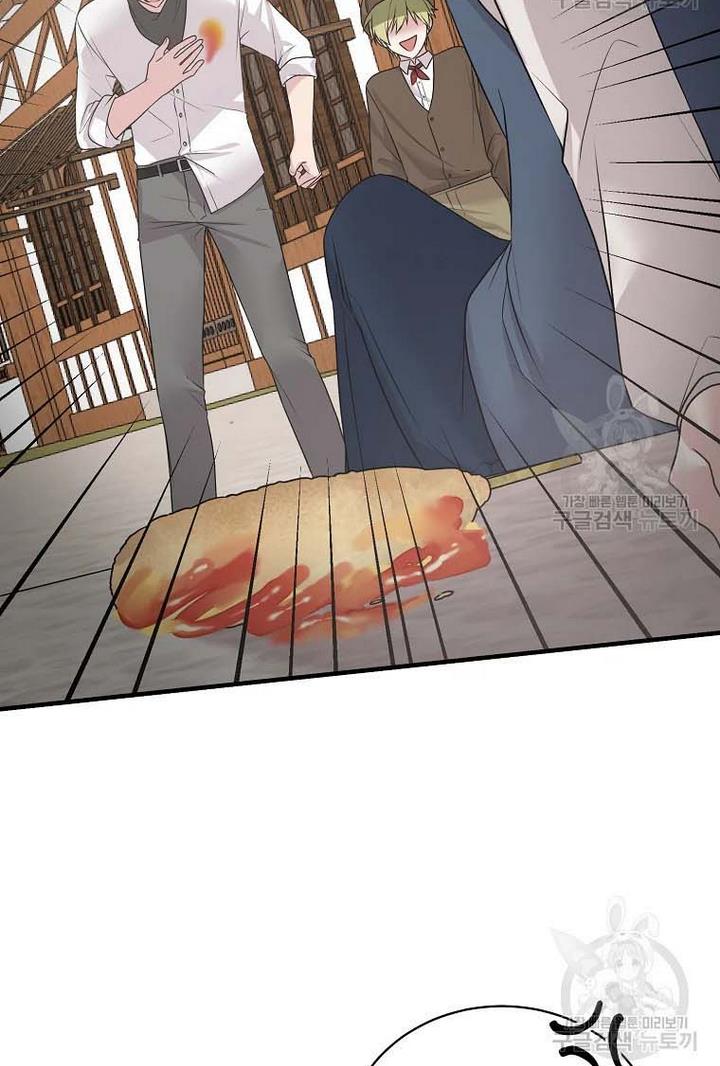 Page 60 of Chapter 66