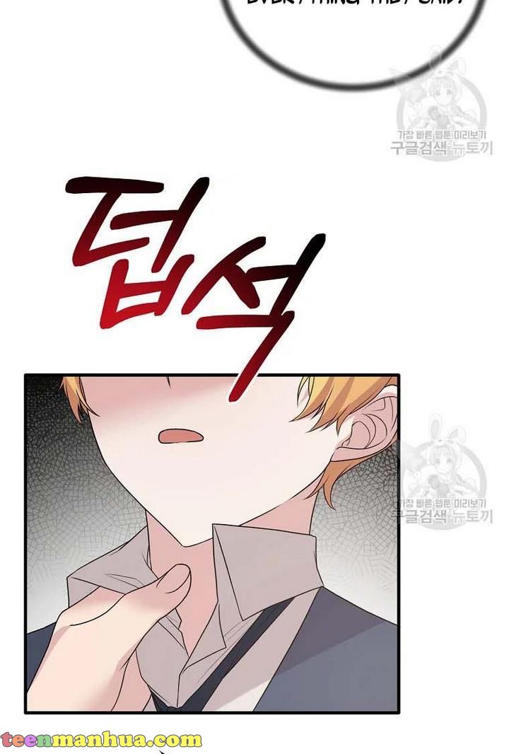 Page 73 of Chapter 66