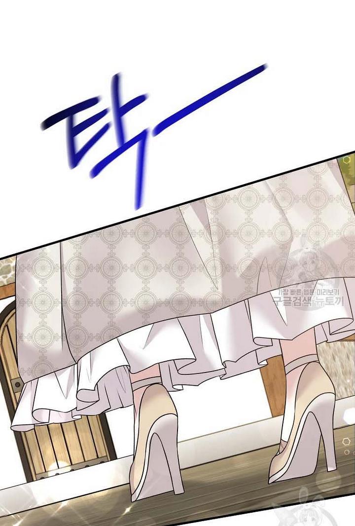 Page 78 of Chapter 66