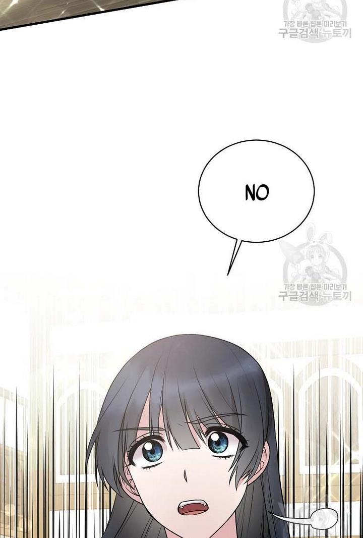 Page 79 of Chapter 66