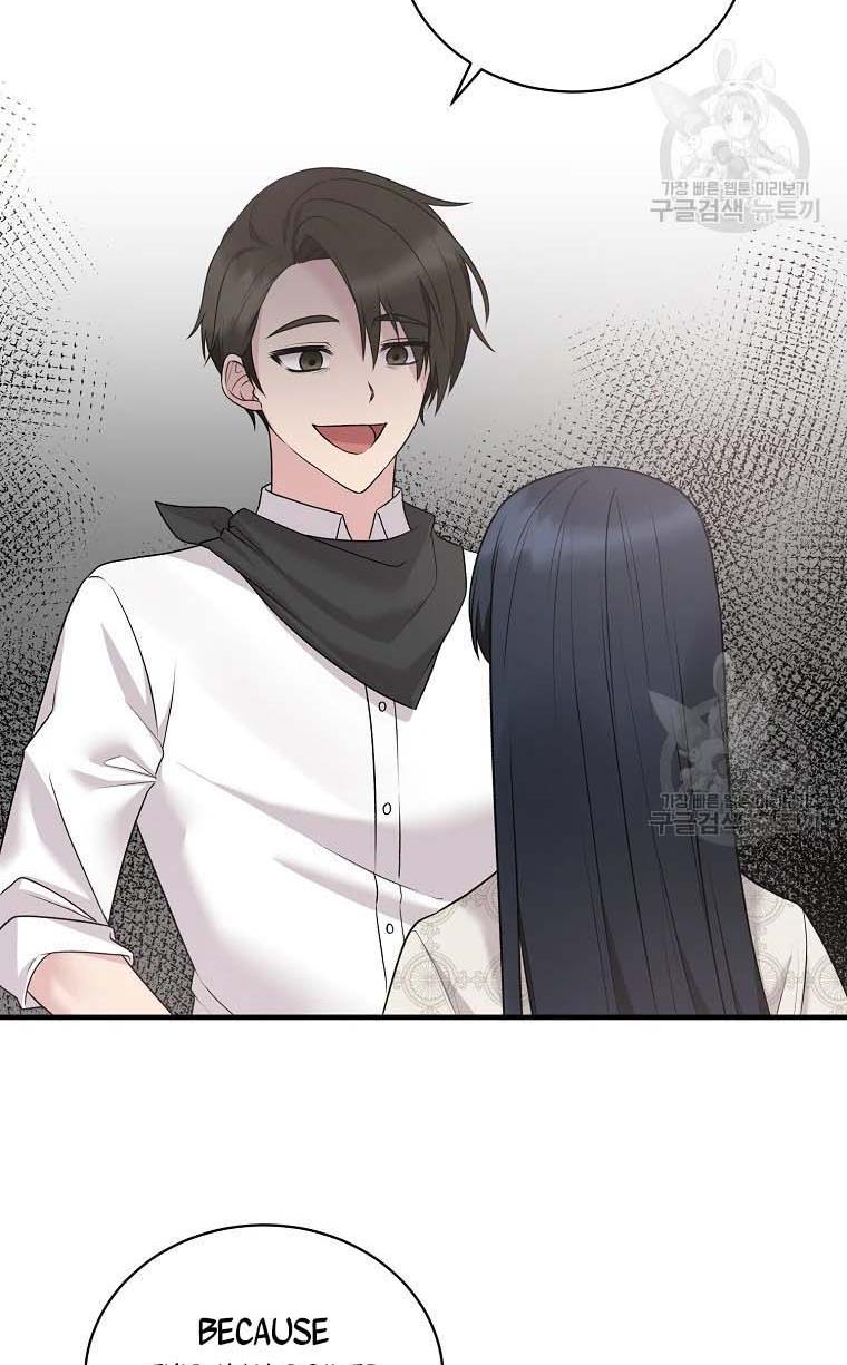 Page 7 of Chapter 67