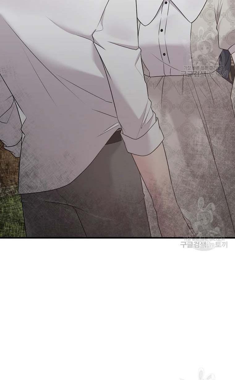 Page 11 of Chapter 67