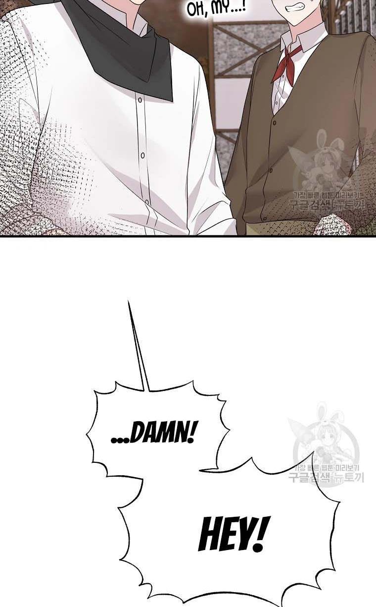 Page 14 of Chapter 67