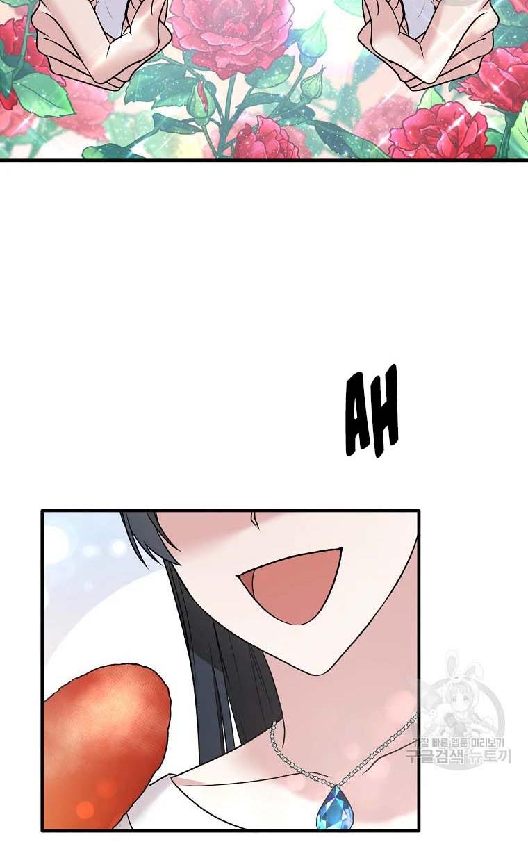 Page 35 of Chapter 67
