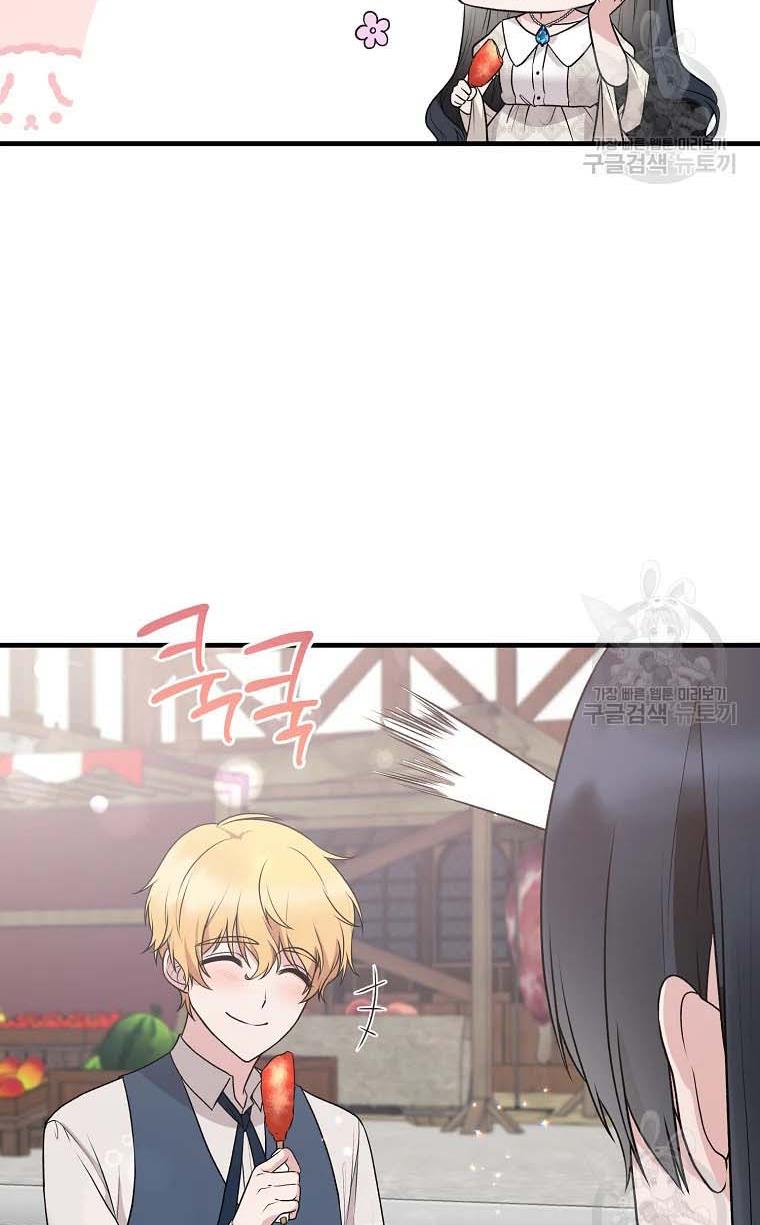 Page 38 of Chapter 67