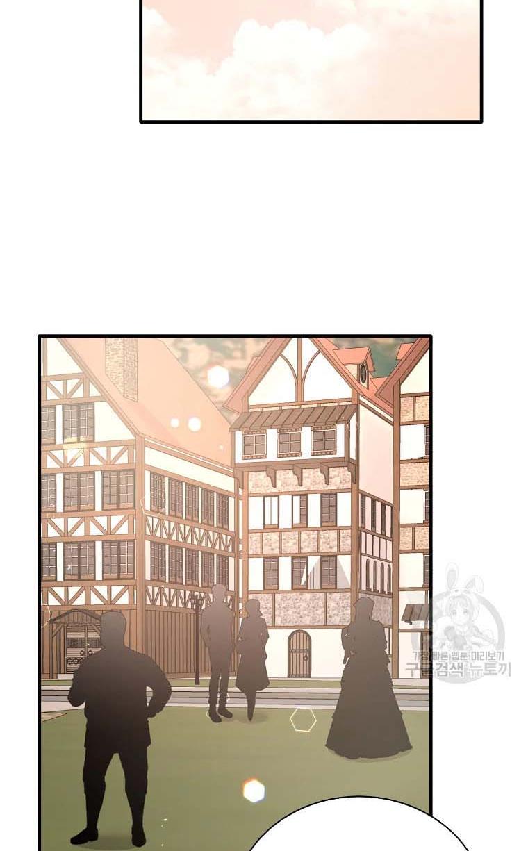 Page 58 of Chapter 67