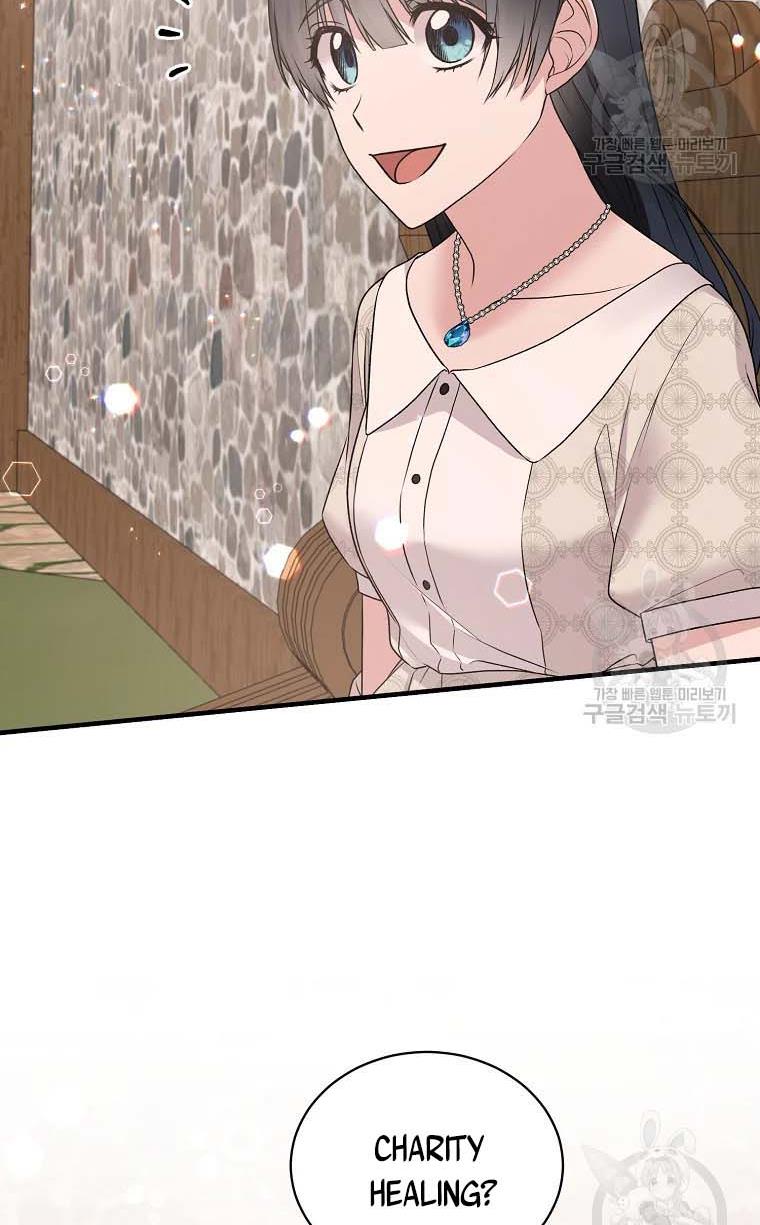 Page 60 of Chapter 67