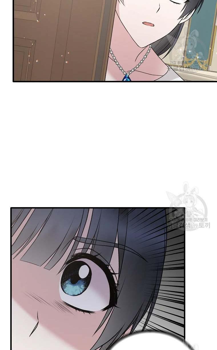 Page 11 of Chapter 68