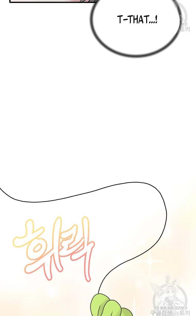 Page 12 of Chapter 68