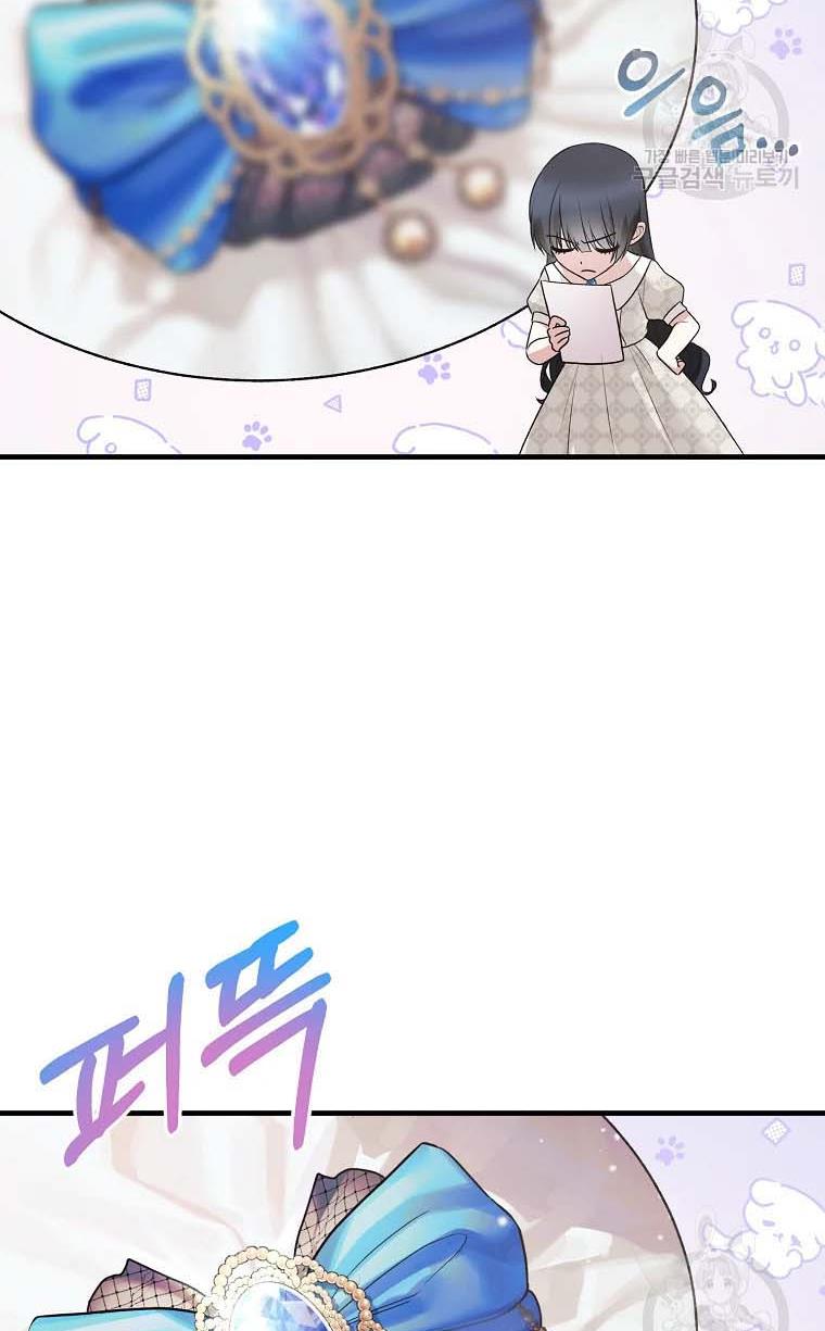 Page 38 of Chapter 68