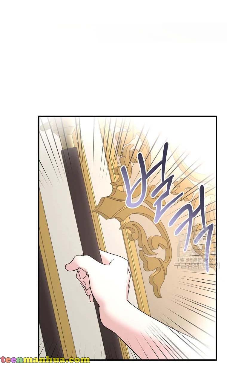 Page 41 of Chapter 68