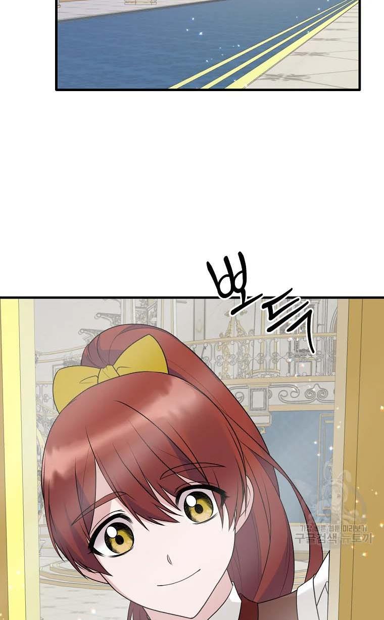Page 44 of Chapter 68