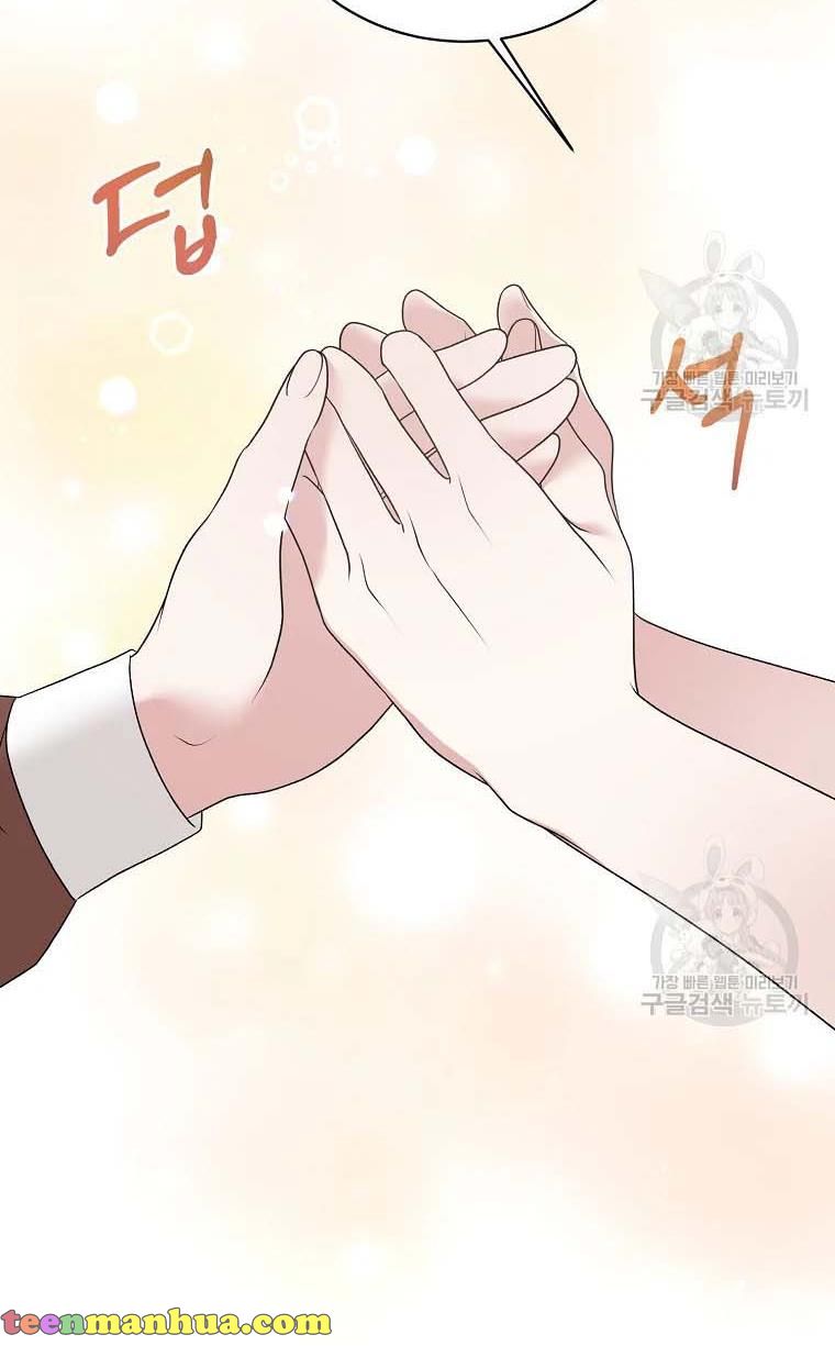 Page 54 of Chapter 68