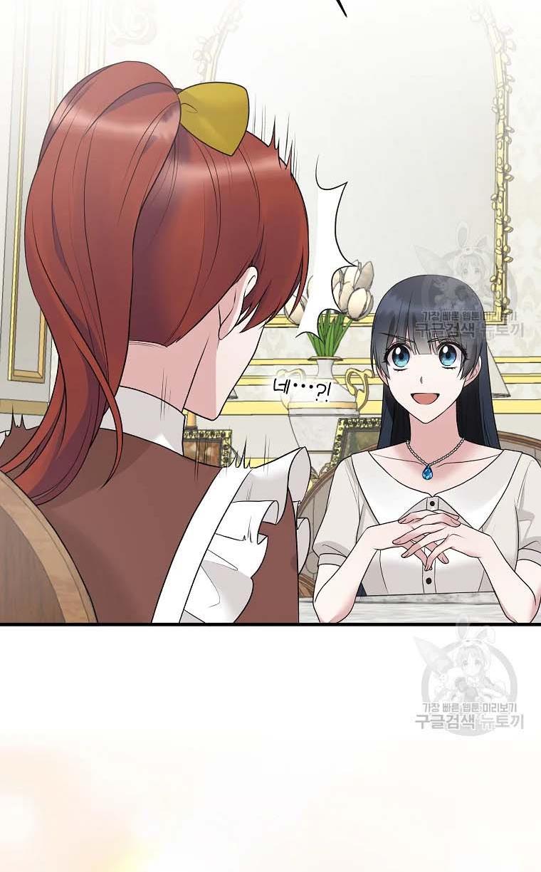 Page 62 of Chapter 68