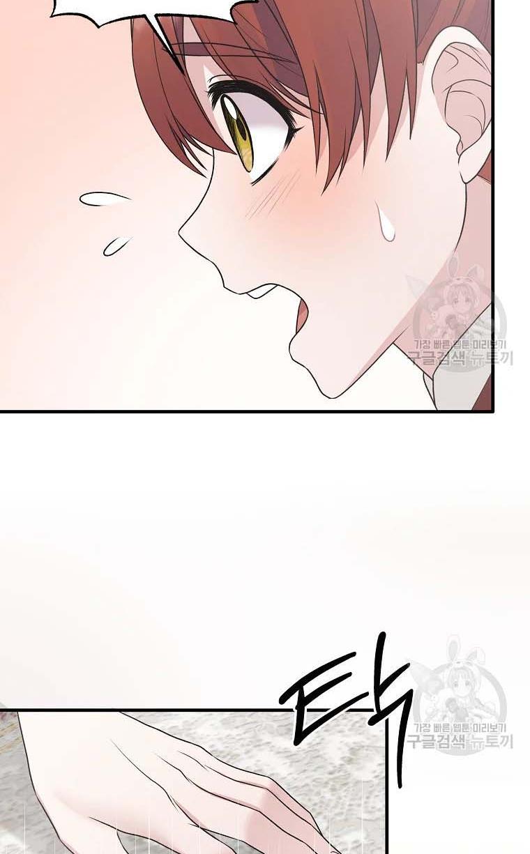Page 66 of Chapter 68