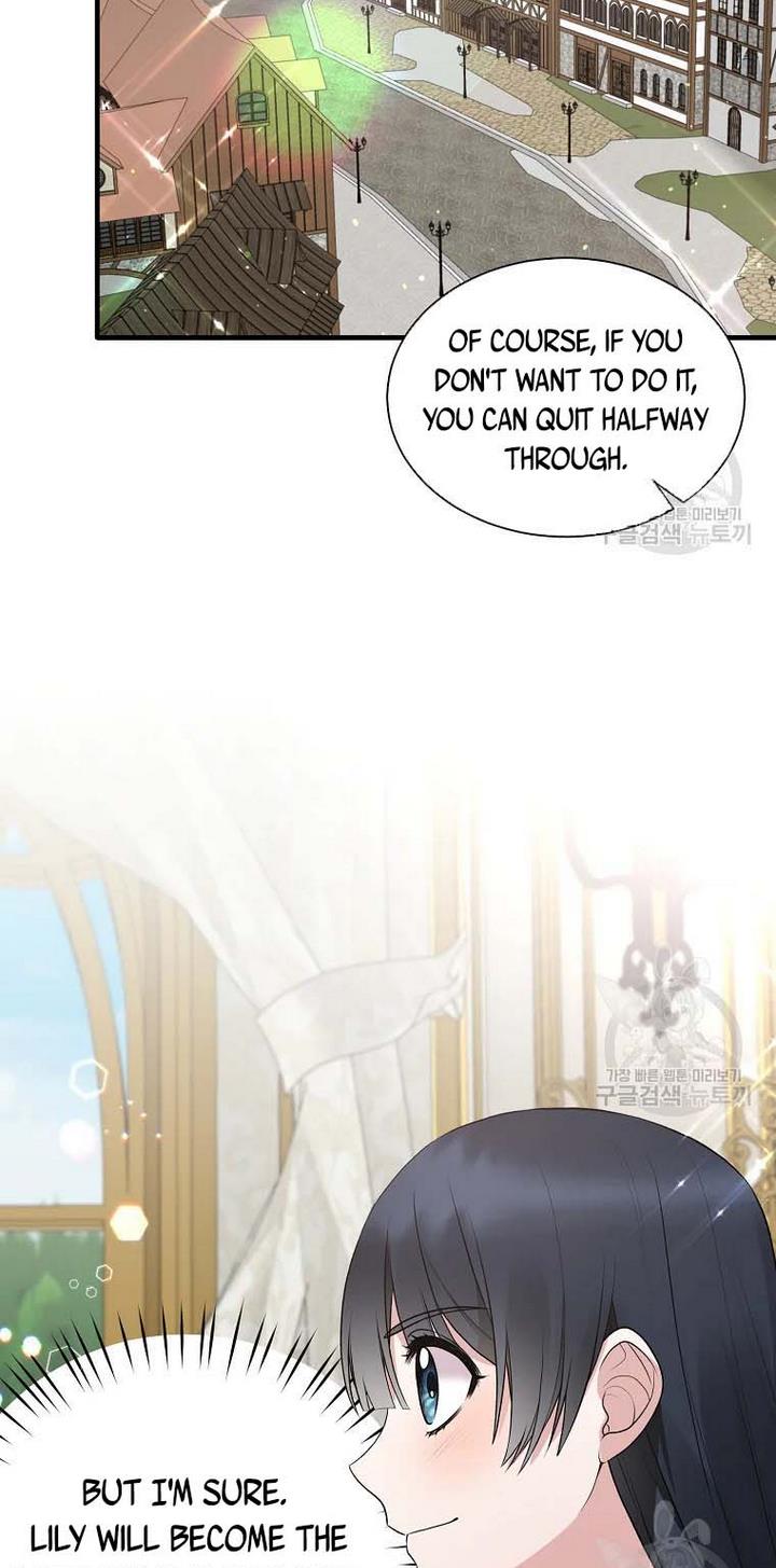 Page 7 of Chapter 69