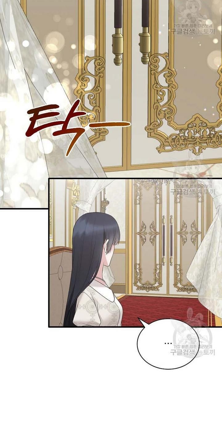 Page 13 of Chapter 69
