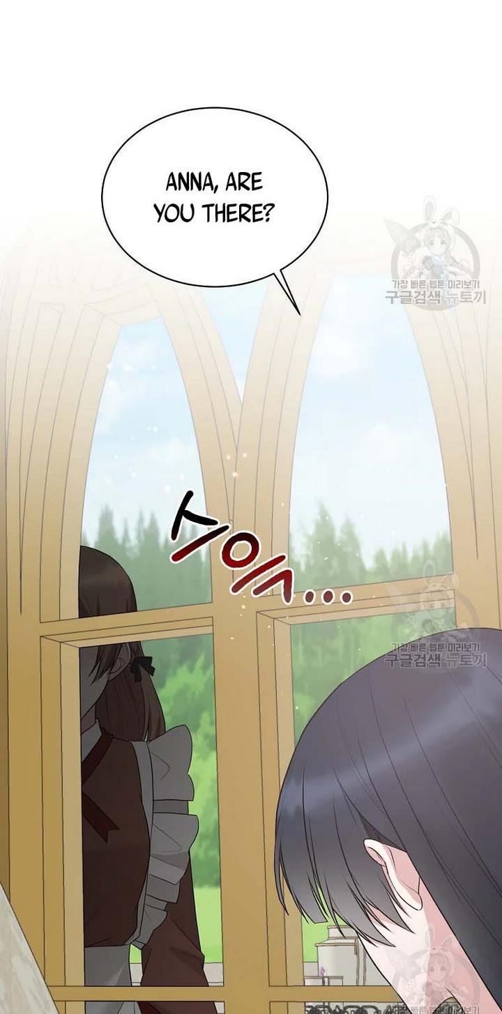 Page 16 of Chapter 69