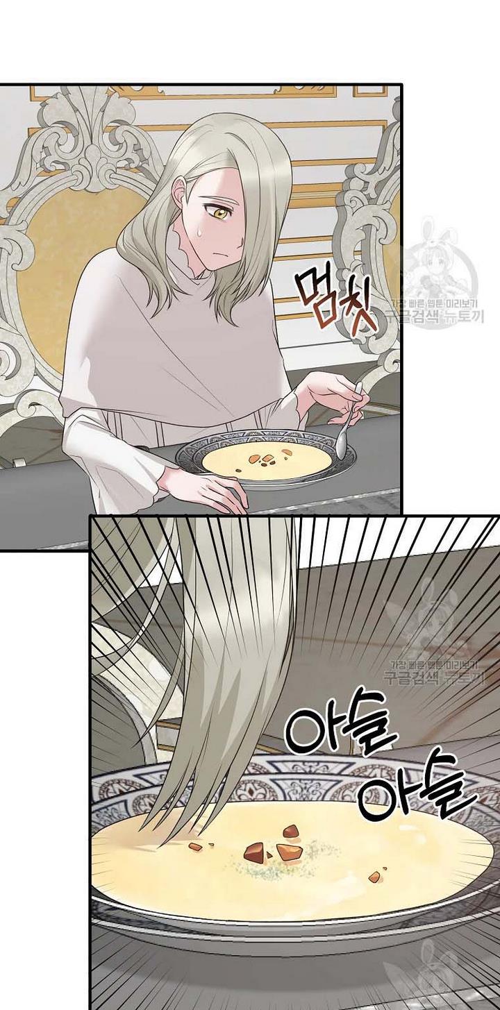 Page 50 of Chapter 69