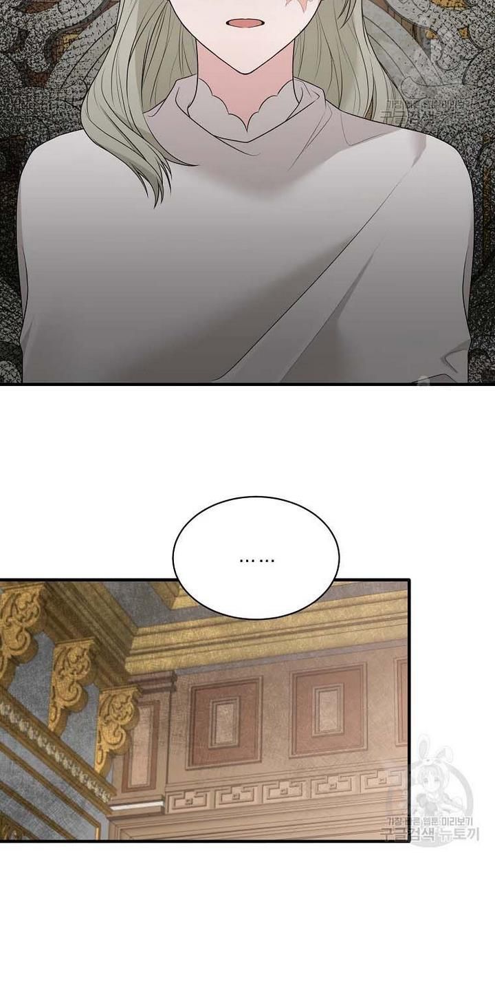 Page 57 of Chapter 69