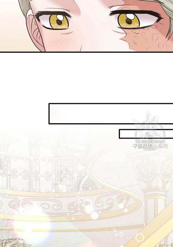 Page 10 of Chapter 70