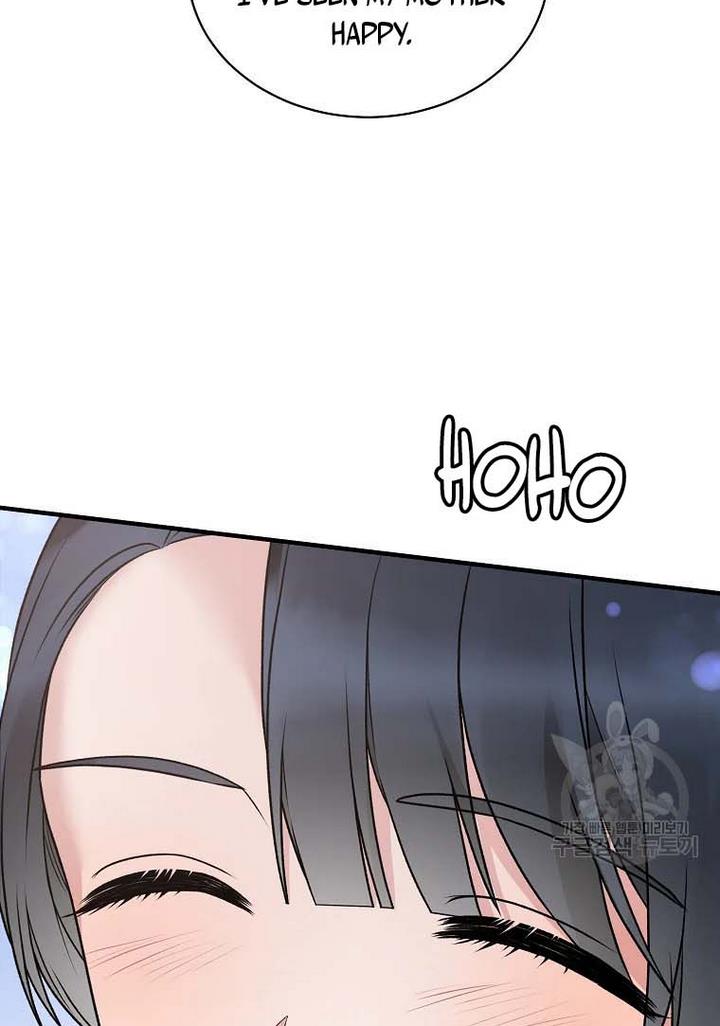 Page 19 of Chapter 70