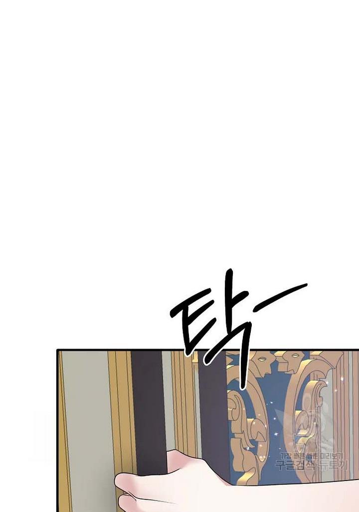 Page 42 of Chapter 70