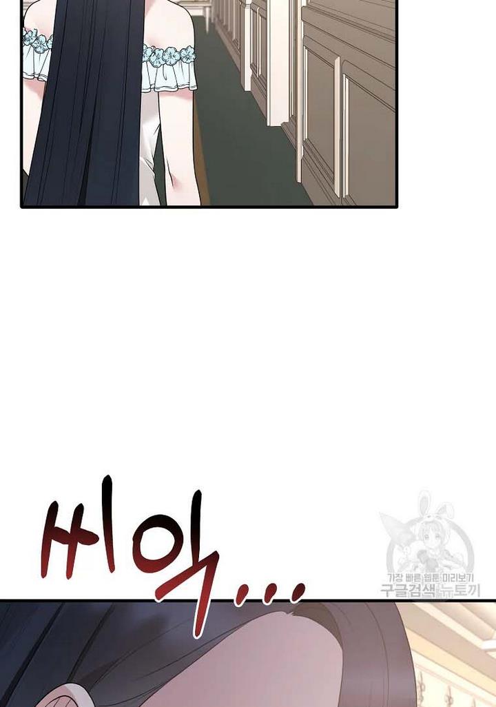 Page 55 of Chapter 70