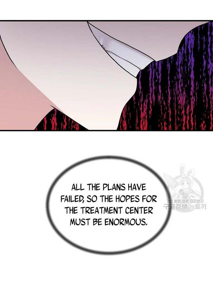 Page 57 of Chapter 70
