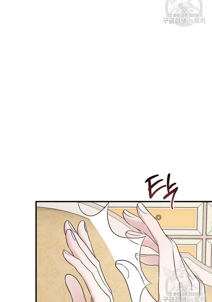 Page 65 of Chapter 70