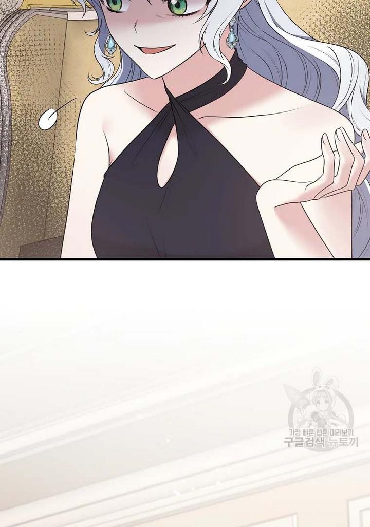 Page 67 of Chapter 70