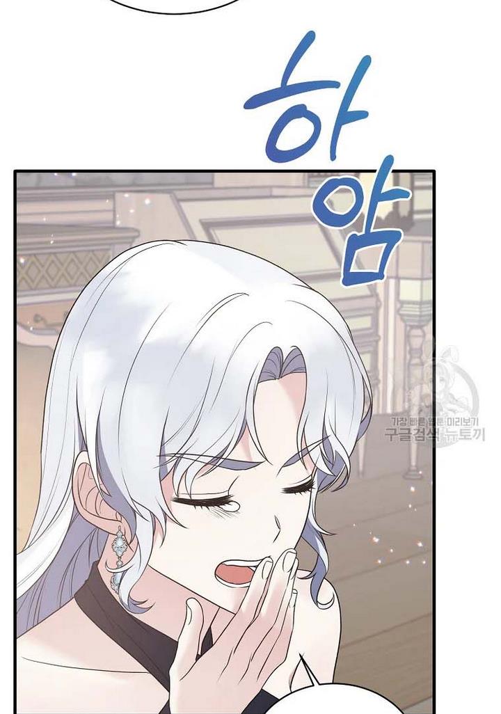 Page 70 of Chapter 70
