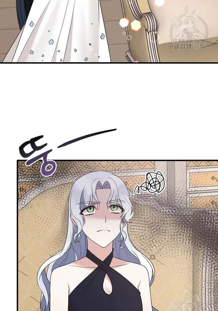 Page 76 of Chapter 70