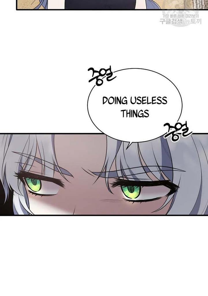 Page 77 of Chapter 70