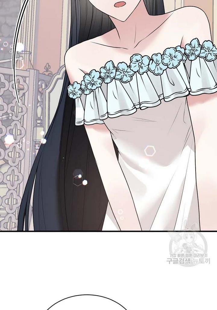 Page 79 of Chapter 70