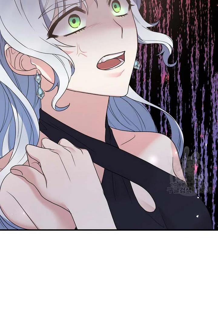 Page 82 of Chapter 70