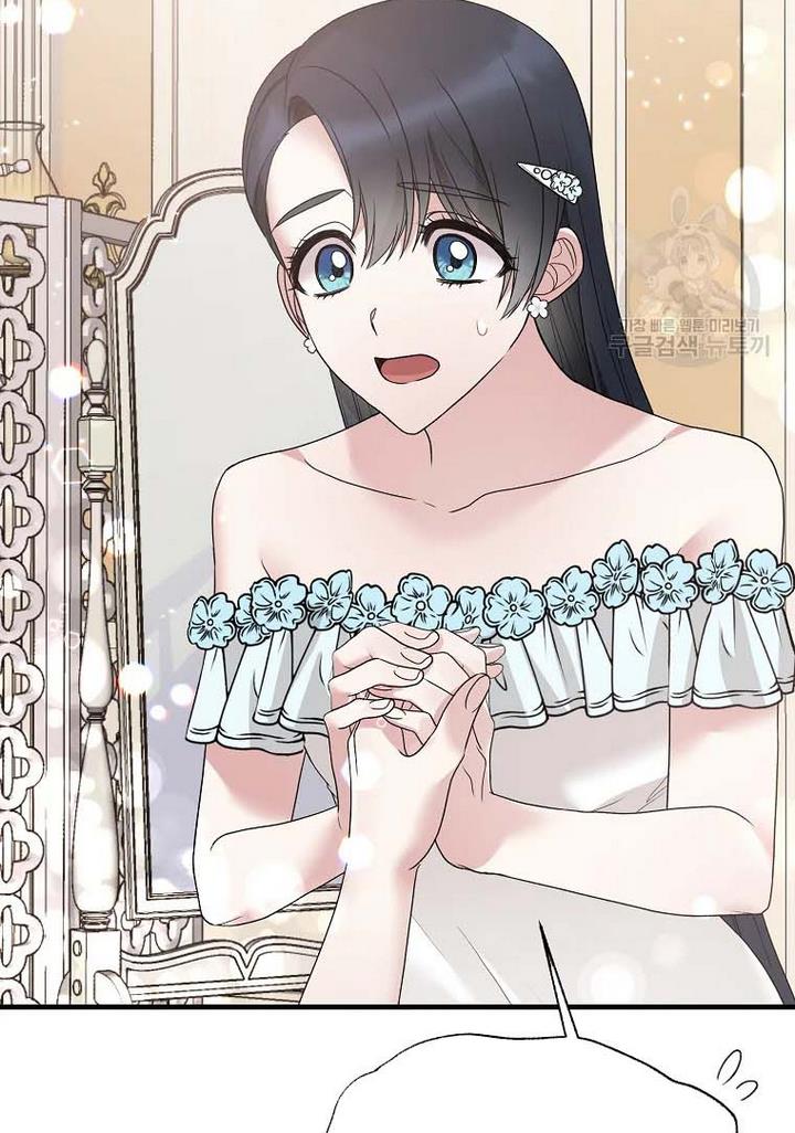 Page 86 of Chapter 70