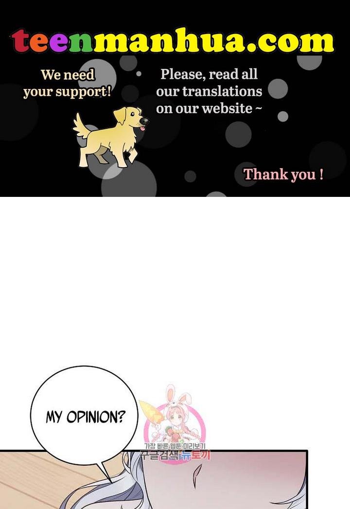 Page 1 of Chapter 71