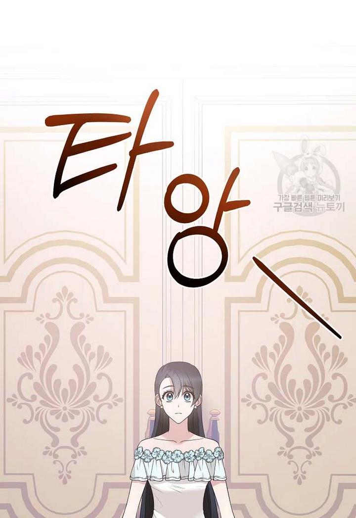 Page 10 of Chapter 71