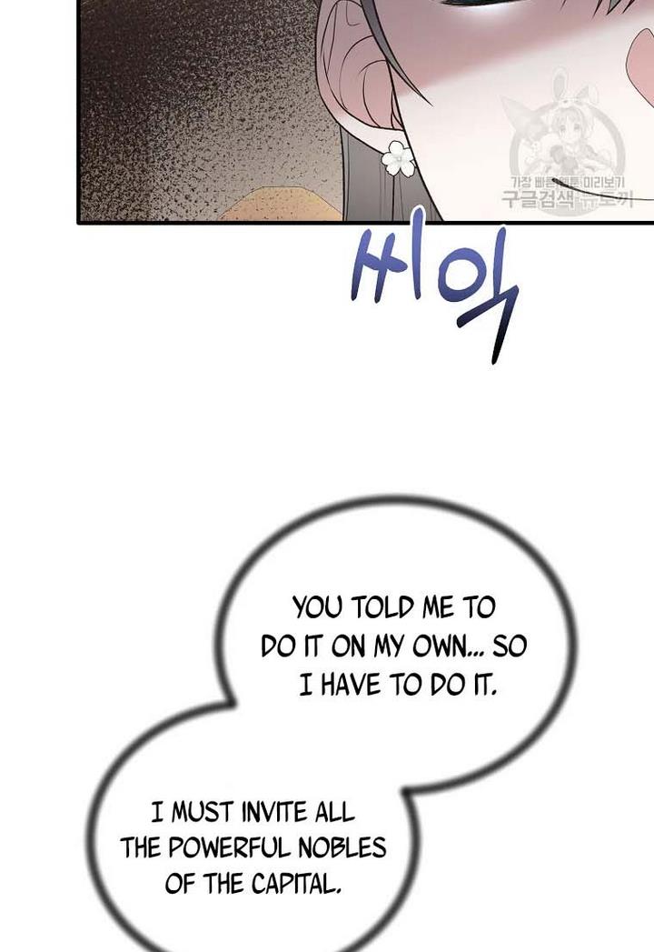 Page 12 of Chapter 71
