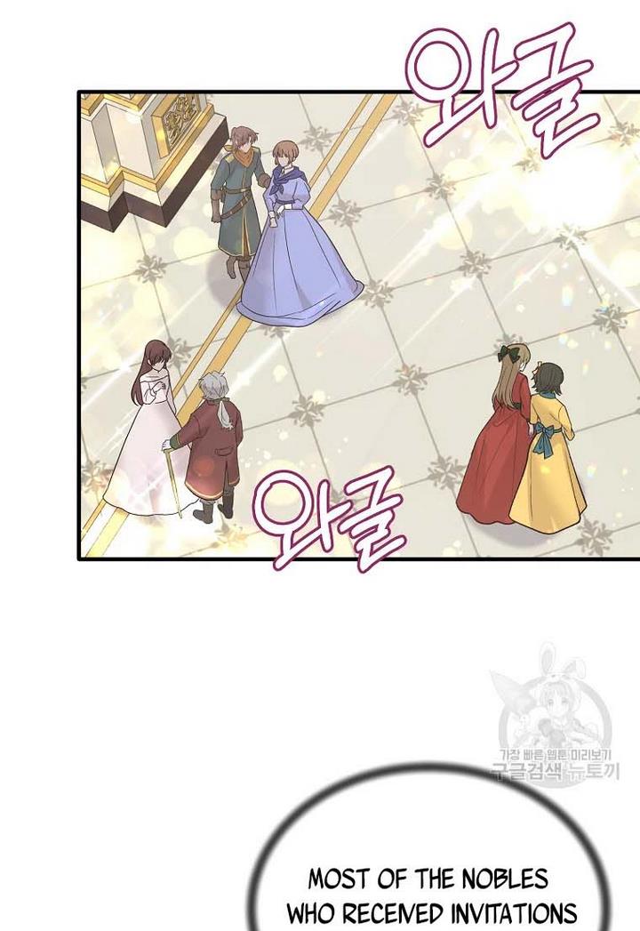 Page 15 of Chapter 71