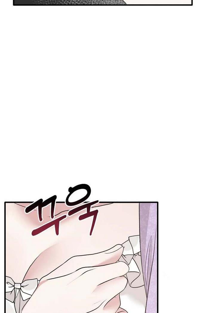Page 24 of Chapter 71