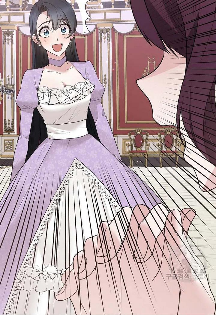 Page 43 of Chapter 71